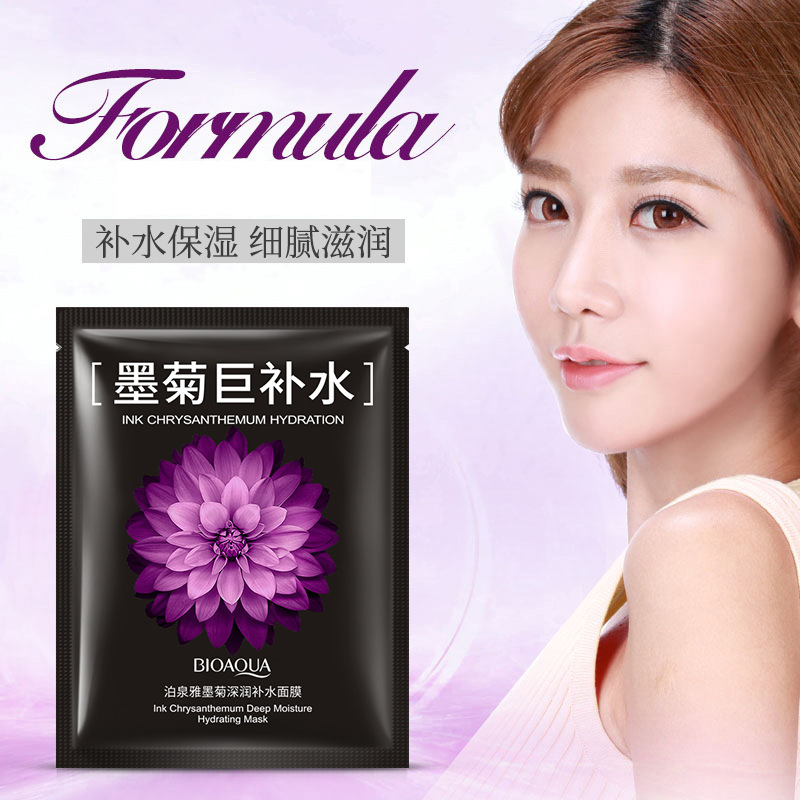 BIOAQUA Chrysanthemum Extra Hy - đánh giá và giá Skincare Bioaqua