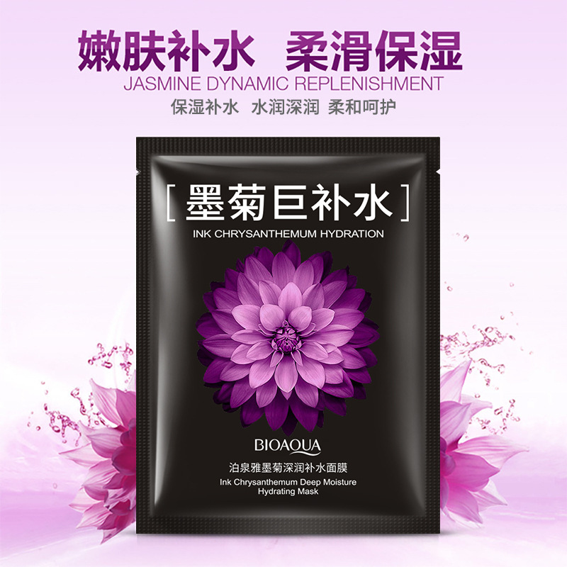BIOAQUA Chrysanthemum Extra Hy - đánh giá và giá Skincare Bioaqua