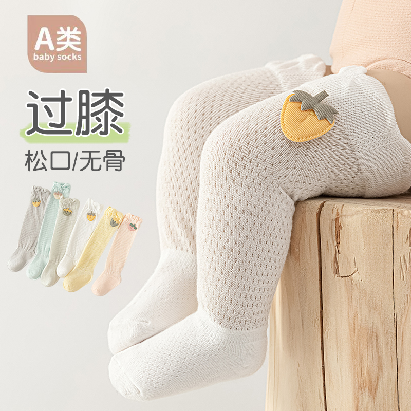 Adorable Newborn Anti-Mosquito - đánh giá và giá Skincare Newborn