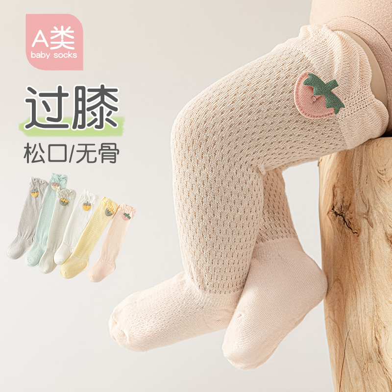 Adorable Newborn Anti-Mosquito - đánh giá và giá Skincare Newborn