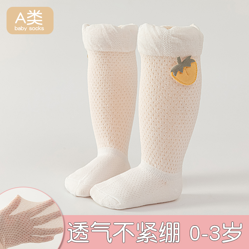 Adorable Newborn Anti-Mosquito - đánh giá và giá Skincare Newborn